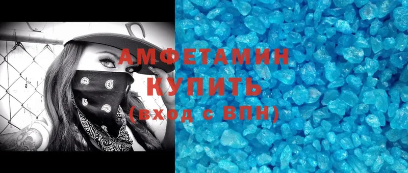 Amphetamine 97%  Губкинский 