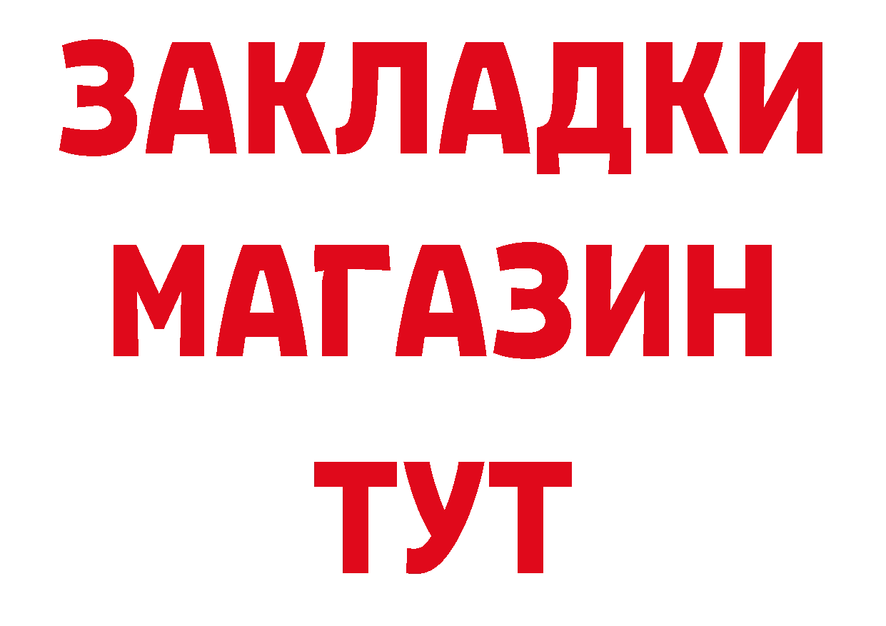 Амфетамин VHQ зеркало сайты даркнета ОМГ ОМГ Губкинский